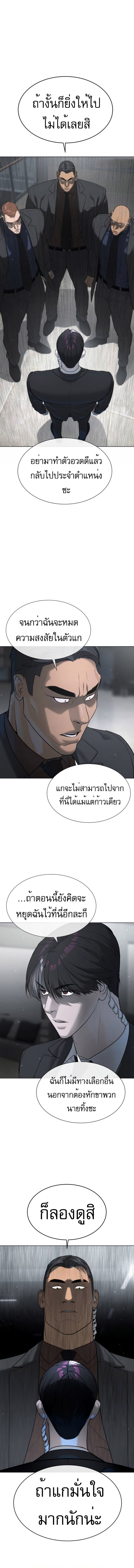 Doujin-Lc- อ่าน โดจิน มังฮวา เกาหลี ญี่ปุ่น จีน แปลไทย Killer Peter ตอนที่ 1 2 3 4 5 6 7 8 9 10 11 12 13 14 ฟรี ไม่มีโฆษณา อ่าน โดจิน Manhwa เกาหลี ญี่ปุ่น จีน เรามีครบ คัดมาให้เน้นๆ โดจิน 18+ รับประกันความฟินโดย  Doujin Lc